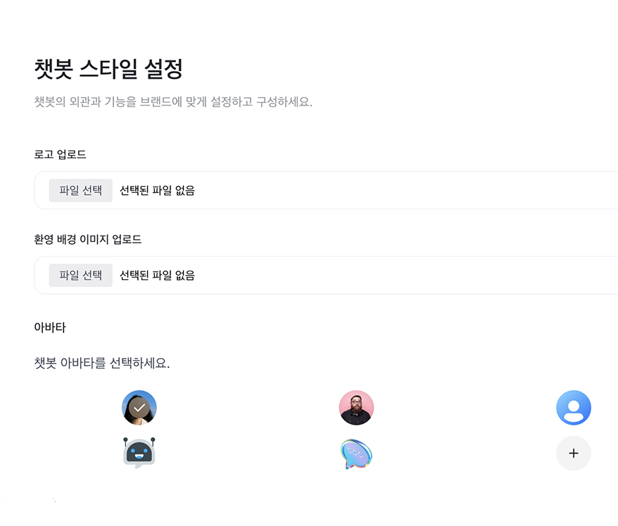 완전한 디자인 자유